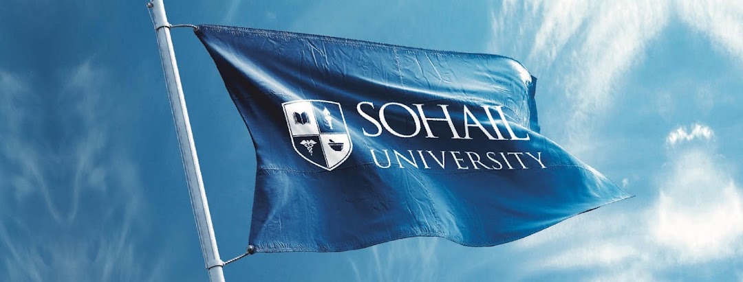Sohail University