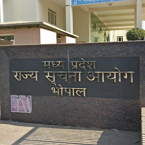 Madhya Pradesh Rajya Suchna Aayog - Suchna Bhavan photo