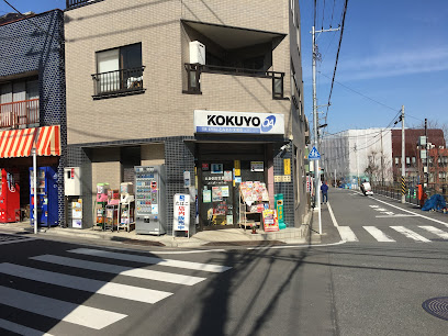 とみおか文具店