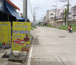 Mosque Halal Food photo