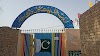 Arbab Missali Public School Wang (2Nd Campus) Logo, Rajanpur Na Ɛwɔ Hɔ, Pakistan, School
