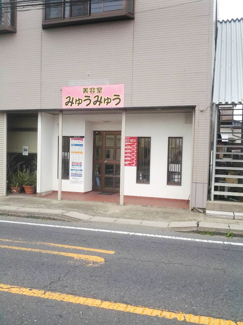 みゅうみゅう波崎本新町店