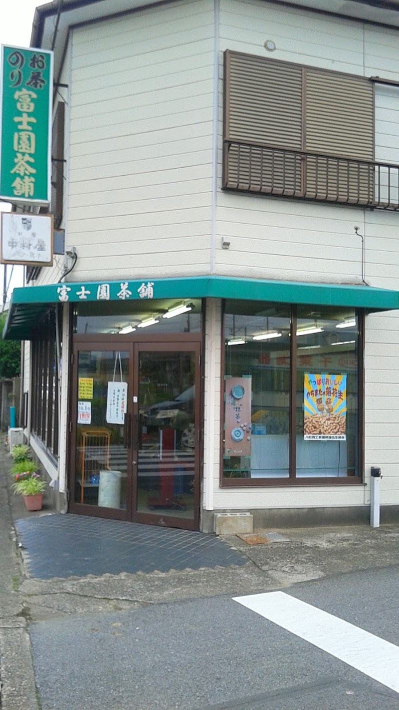 富士園茶舗東部店