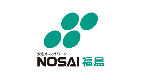 福島県農業共済組合 県南支所 白河出張所