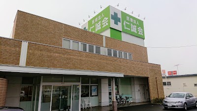 阿見第一クリニック