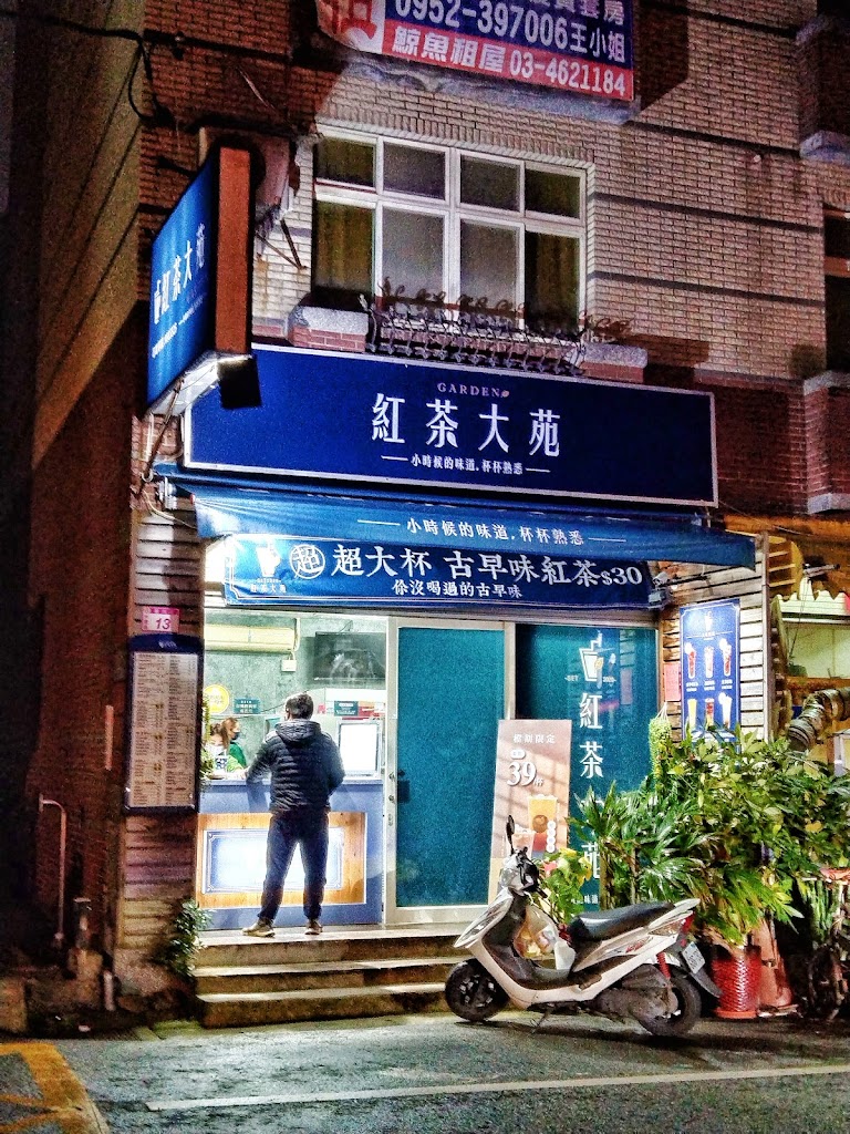 紅茶大苑-龍川店 的照片