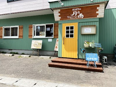 絹焼包み 月の雨