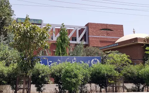 Khawaja Farid Social Security Hospital image