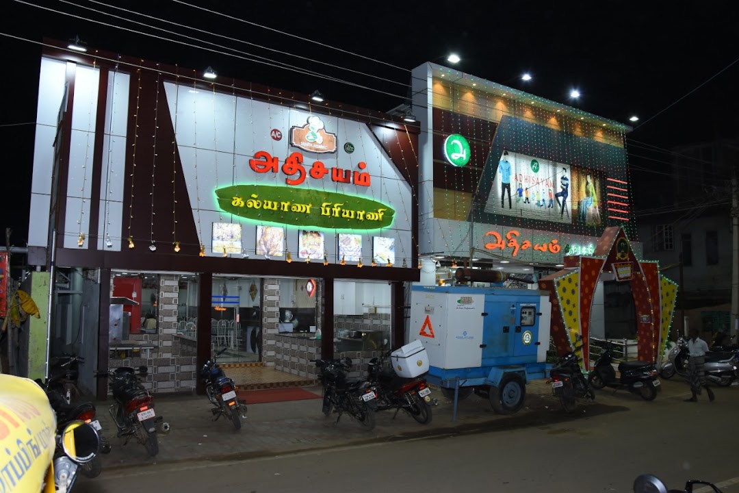 அதிசயம் ஜவுளியகம்