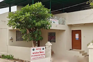 Jigar Eye Hospital image