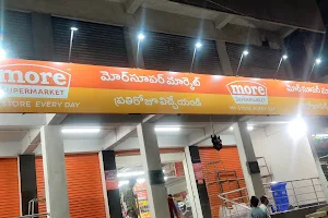 More Supermarket - Sanivarapupeta Eluru image