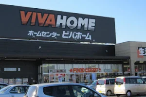 Viva Home Tatebayashi image