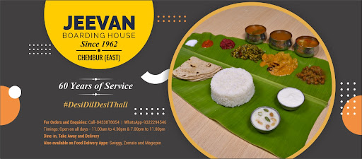 Jeevan Boarding House Pure Veg Thali South Indian Restaurant In Chembur