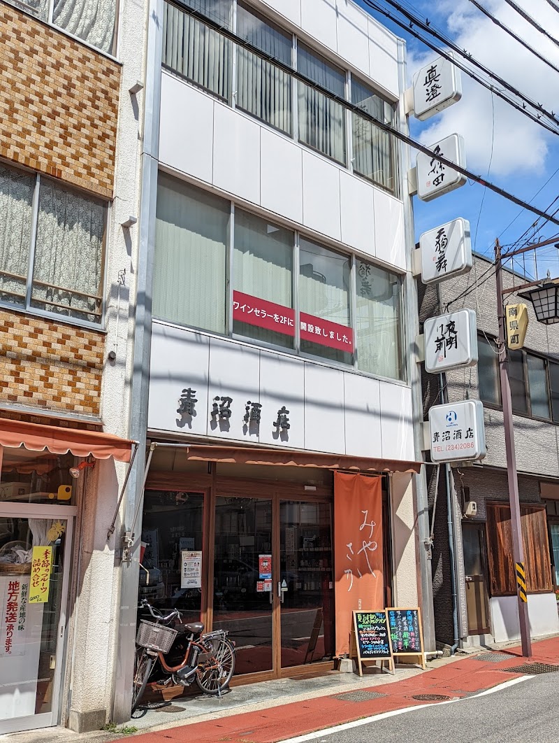 青沼酒店