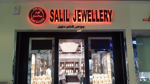 Shatha Salil for jewelry 