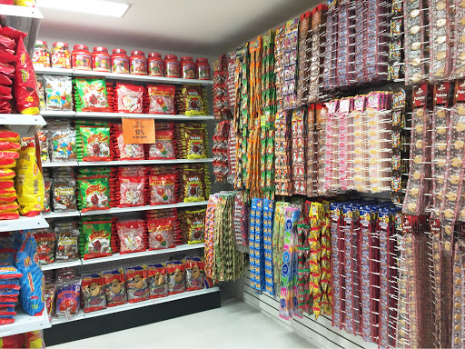 Dulcería La Sevillana en San Antonio de la Cal