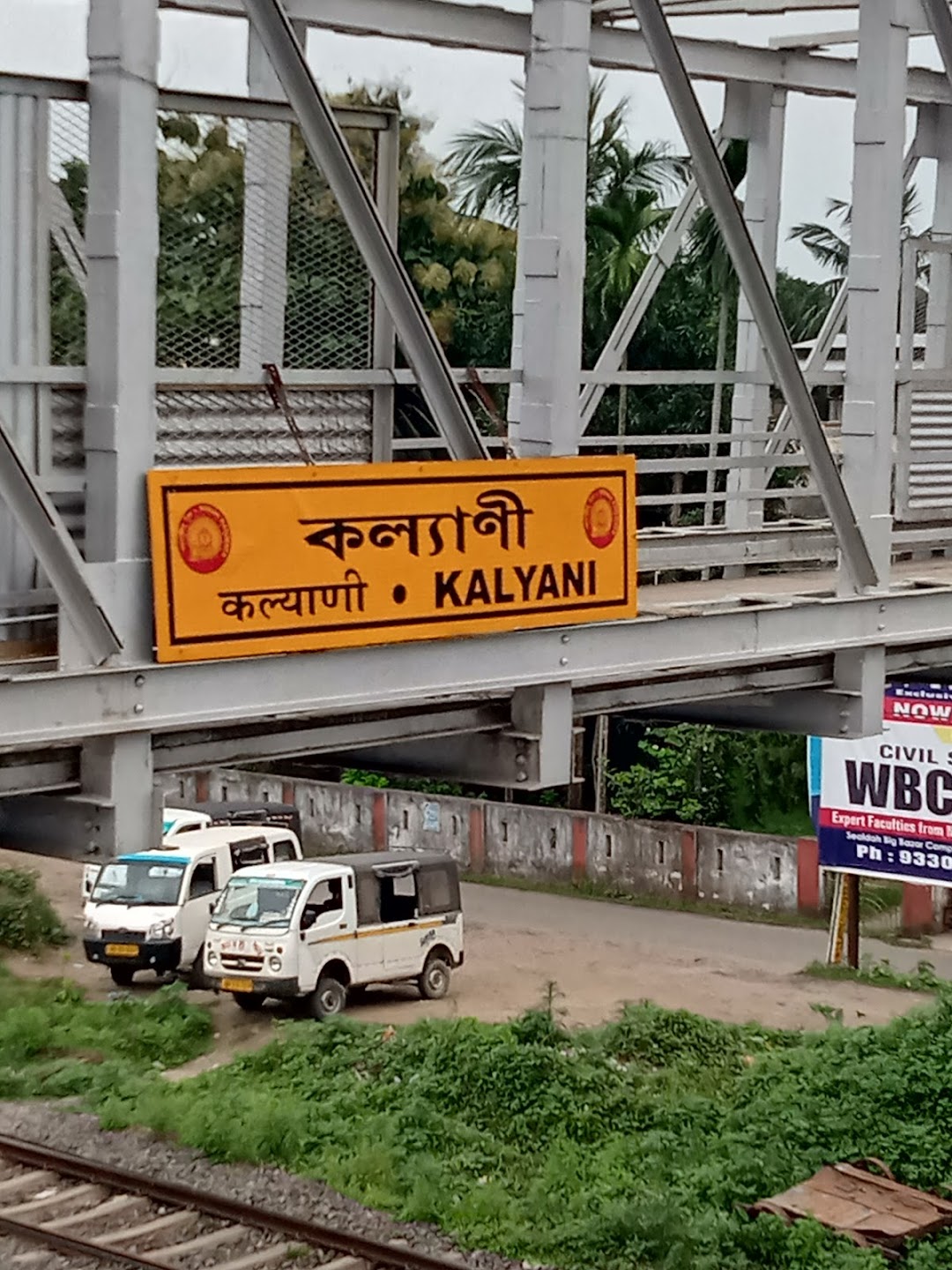 Kalyani Station Cycle Stand