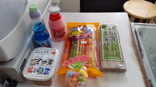 Gift Shop «Toyo Shokuhin & Gift Shop», reviews and photos, 748 E Chatham St L, Cary, NC 27511, USA