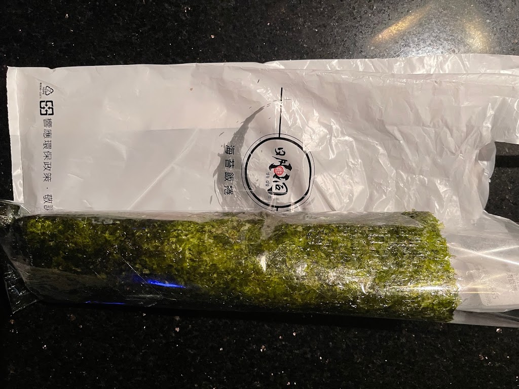 明洞海苔飯捲명동김밥台中旗艦店 台中小吃/輕食/團購/中部美食 的照片