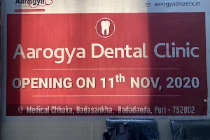 Aarogya Dental Clinic image