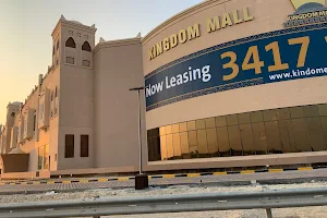 Kingdom Mall image