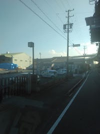 津田産業㈱ 飛島営業所