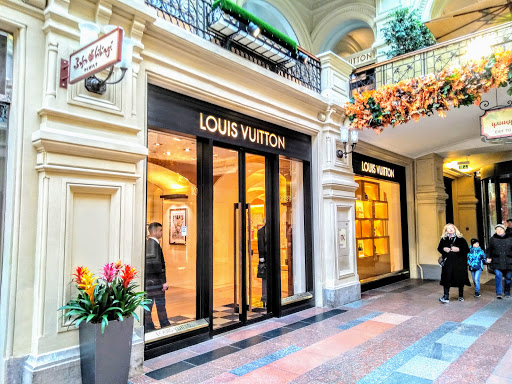 Louis Vuitton Moscow Gum