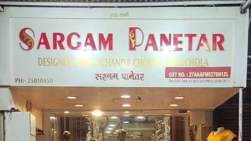 Sargam Panetar - Women Designer saree Shop In Ghatkopar