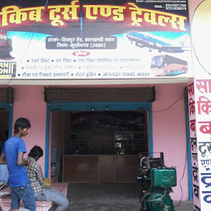 Sakib Tours & Travels photo