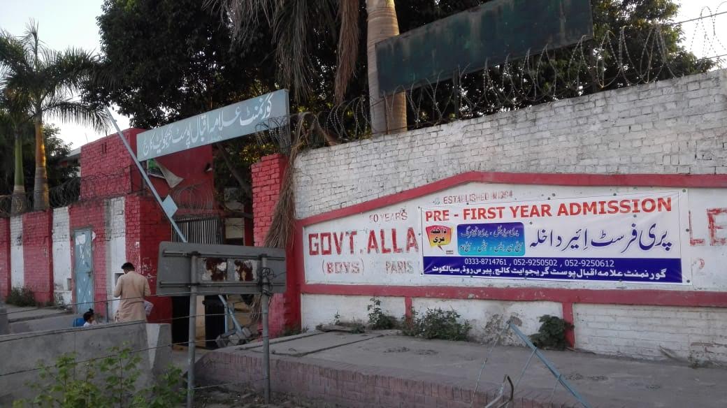 Government Allama Iqbal College for Boys
