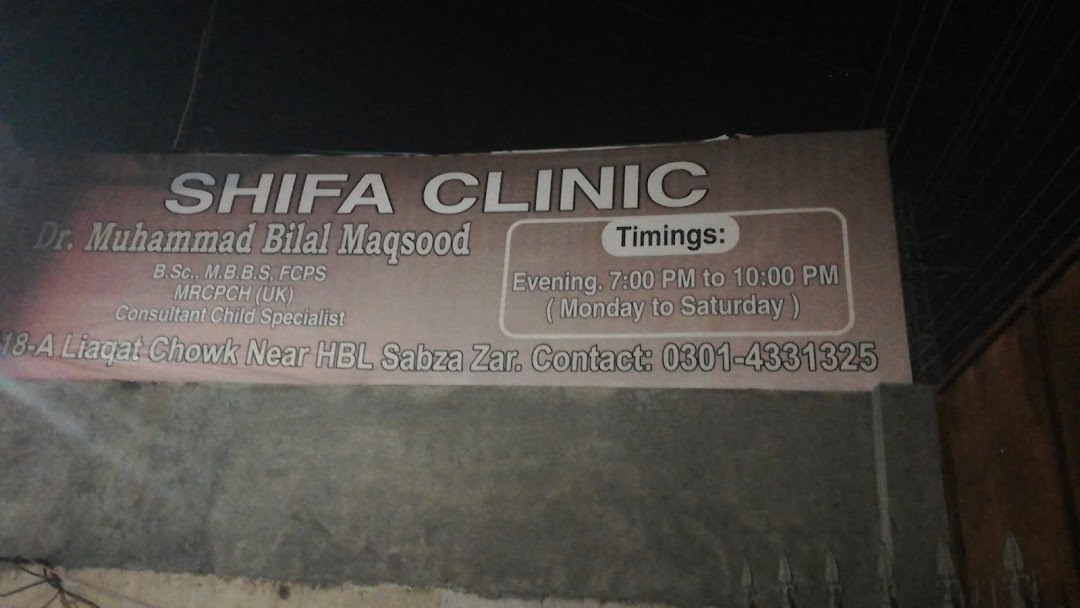 Shifa Clinic
