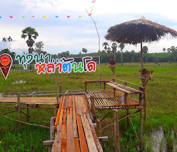 Lha Ton Doo Field photo