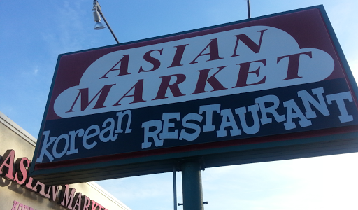 Asian Grocery Store «Asian Food Market», reviews and photos, 2419 State Rd, Cuyahoga Falls, OH 44223, USA