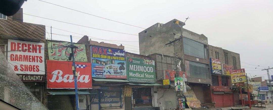 Mahmood Medical Store