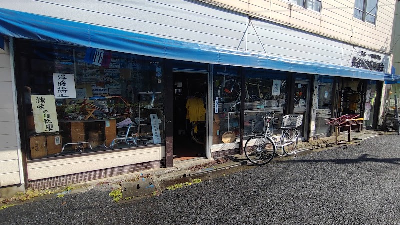 長谷川自転車商会
