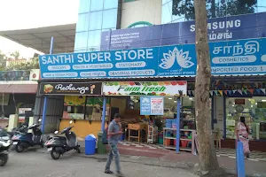 Santhi Super Store image