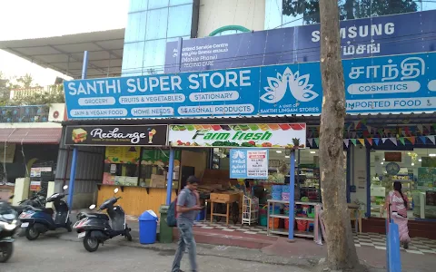 Santhi Super Store image