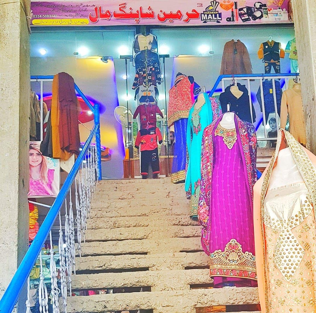 Haramain shoping centre