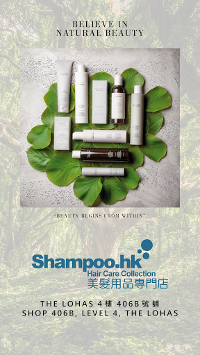 Shampoo.hk