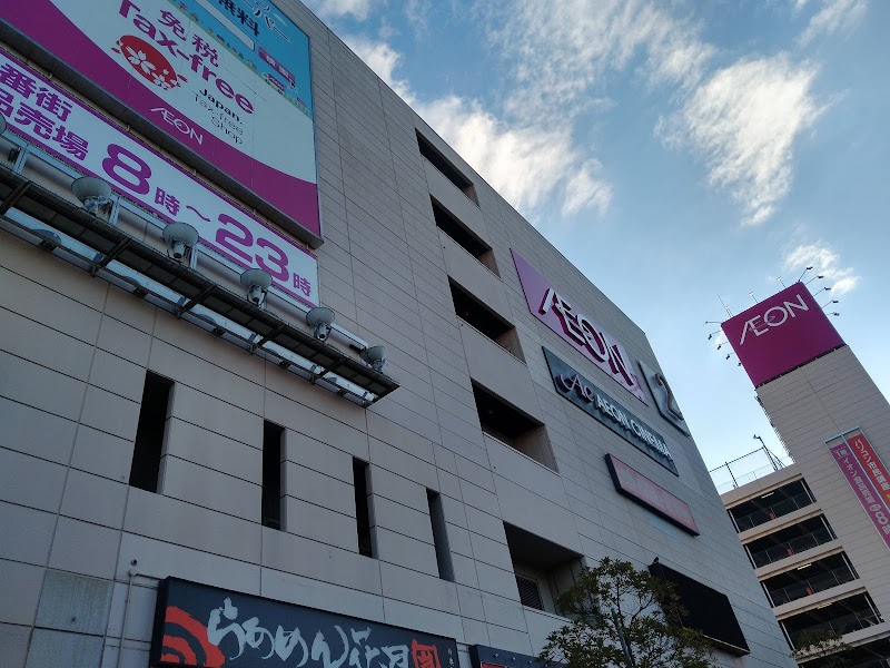 イオン 市川妙典店 千葉県市川市妙典 ショッピング モール グルコミ