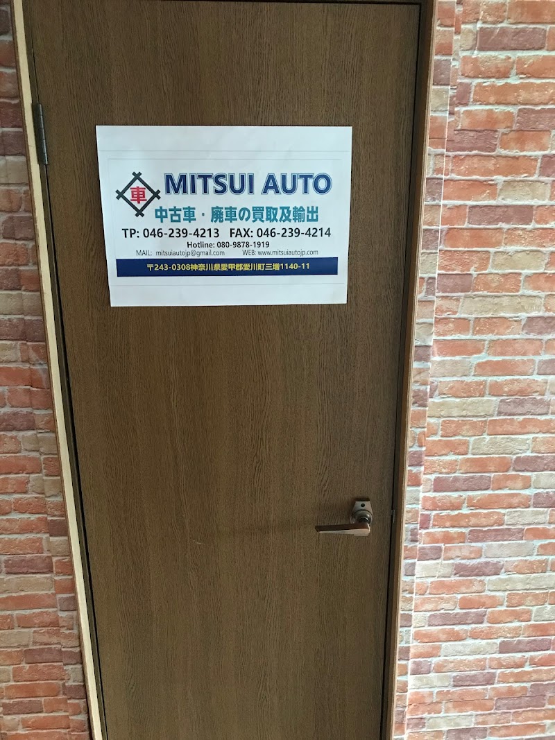 三井オート株式会社(Mitsui Auto Co.,Ltd)