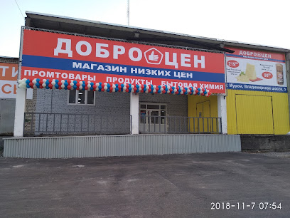 Dobrotsen - Vladimir Hwy, 5, Murom, Vladimir Oblast, Russia, 602266