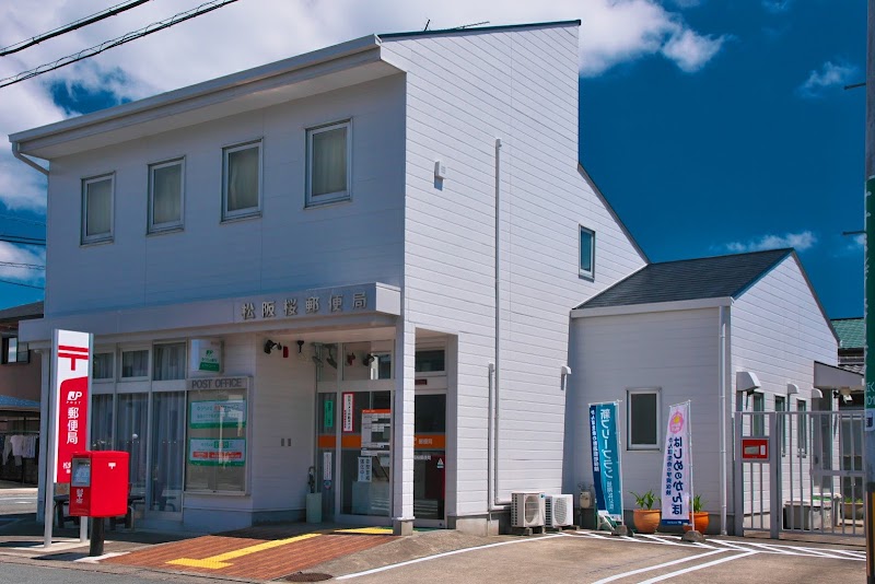 松阪桜郵便局