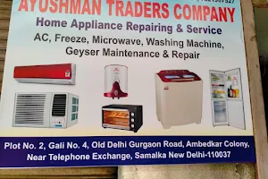 Ayushman Traders Company | AC Service in Udyog Vihar, Gurugram| AC Service in Sector 21, Gurugram image
