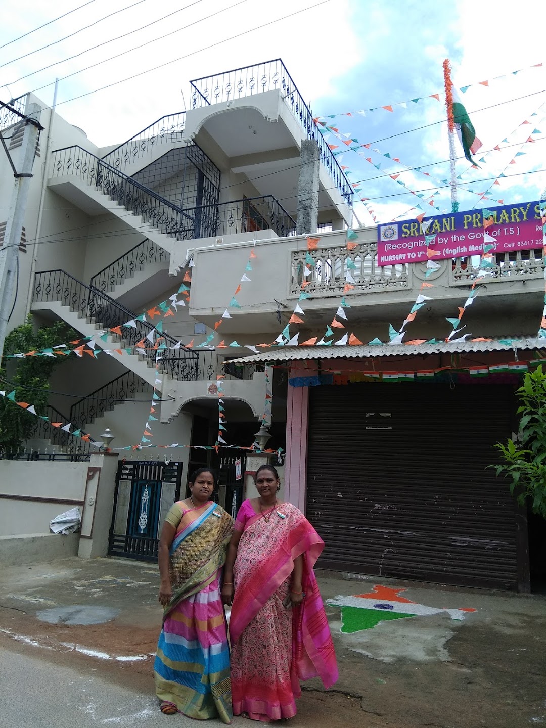 Srivani Primary School