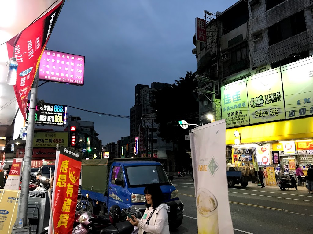 首搖茶 鳳山店｜鳳山飲料推薦｜飲料外送 的照片