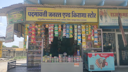 Padmavati Genral Store and Bakers