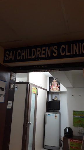 Sai Children Clinic