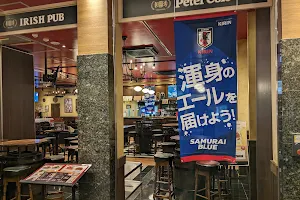 Irish Pub Peter Cole Nishi Shinjuku Main Branch image
