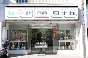 Tanaka Clock Shop image